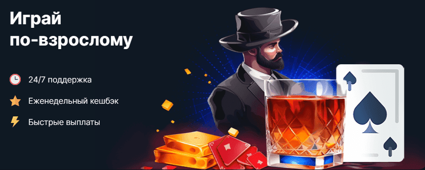 Игровой процесс в Водка casino